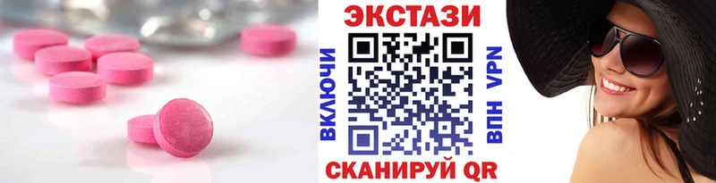 kraken как войти  Агрыз  Экстази диски 
