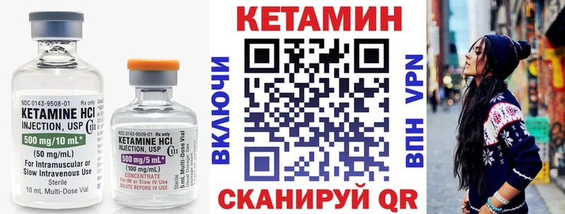 сколько стоит  Агрыз  mega ССЫЛКА  Кетамин ketamine 