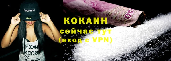 прущая мука Абаза
