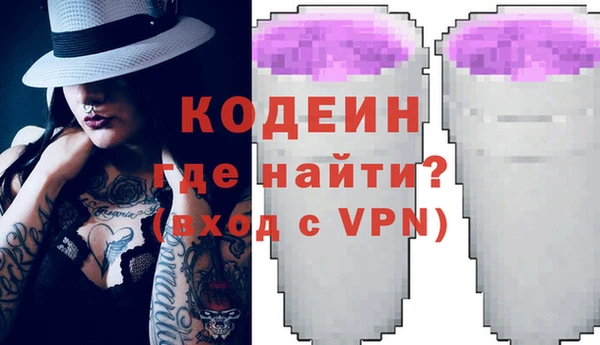ПСИЛОЦИБИНОВЫЕ ГРИБЫ Абдулино