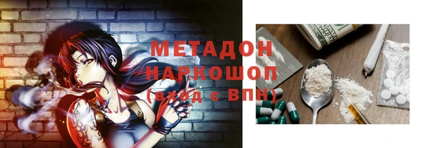 марки nbome Абинск