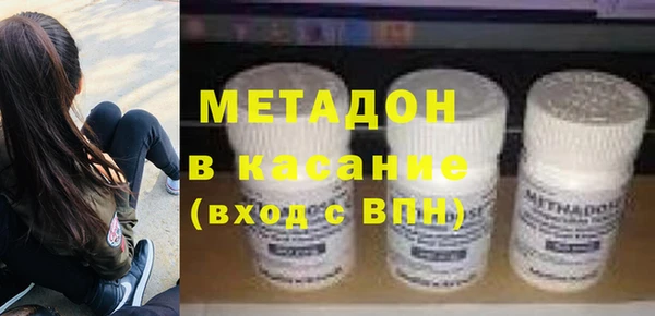 марки nbome Абинск
