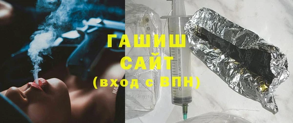 ПСИЛОЦИБИНОВЫЕ ГРИБЫ Абдулино