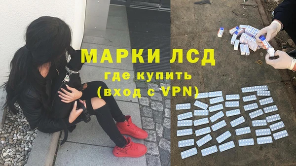 марки nbome Абинск