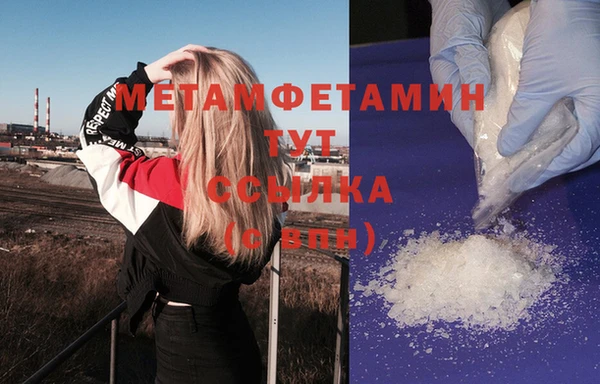 spice Россошь