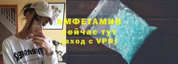 марки nbome Абинск