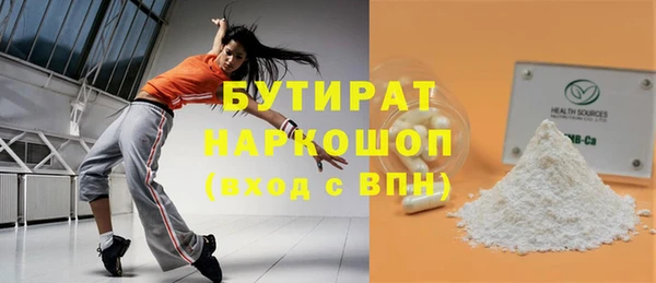 ПСИЛОЦИБИНОВЫЕ ГРИБЫ Абдулино