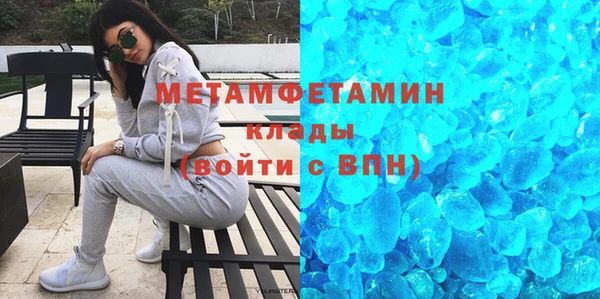 дурь Рославль