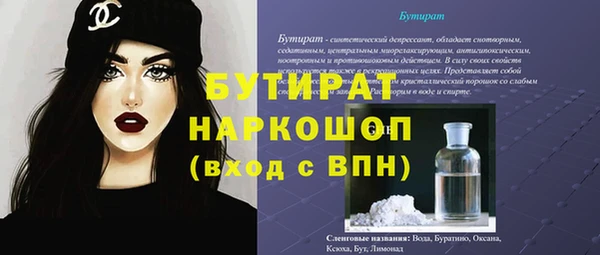 марки nbome Абинск