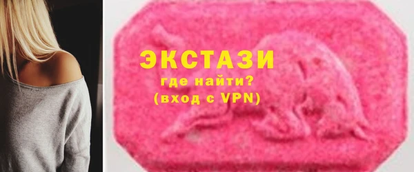 марки nbome Абинск