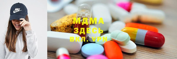 прущая мука Абаза