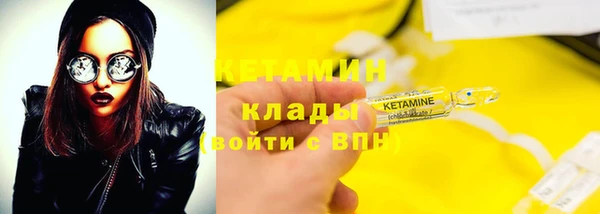 ПСИЛОЦИБИНОВЫЕ ГРИБЫ Абдулино