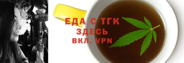 прущая мука Абаза