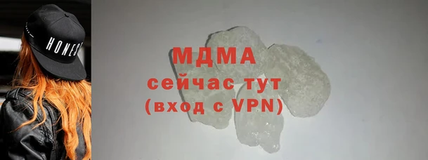 прущая мука Абаза