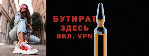 ПСИЛОЦИБИНОВЫЕ ГРИБЫ Абдулино