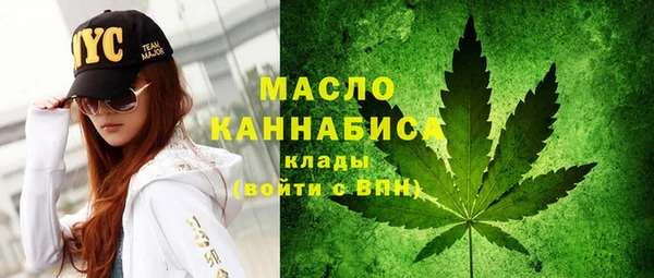 марки nbome Абинск