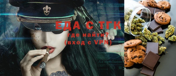 ПСИЛОЦИБИНОВЫЕ ГРИБЫ Абдулино