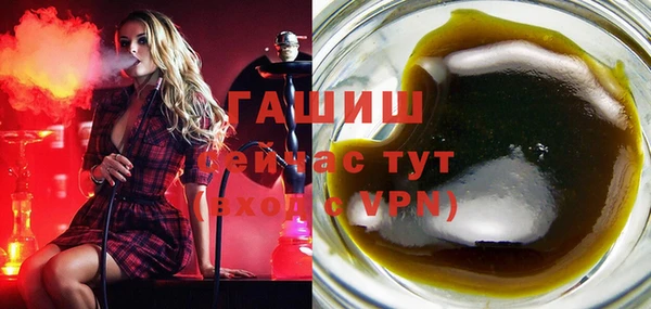 прущая мука Абаза