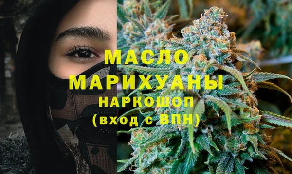 марки nbome Абинск