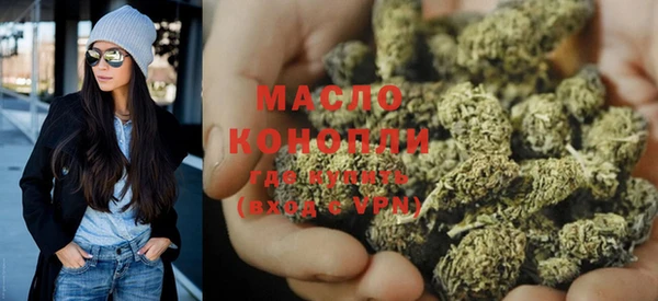 дурь Рославль