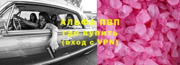 марки nbome Абинск