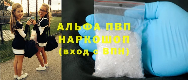 марки nbome Ростов