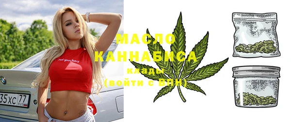 марки nbome Абинск