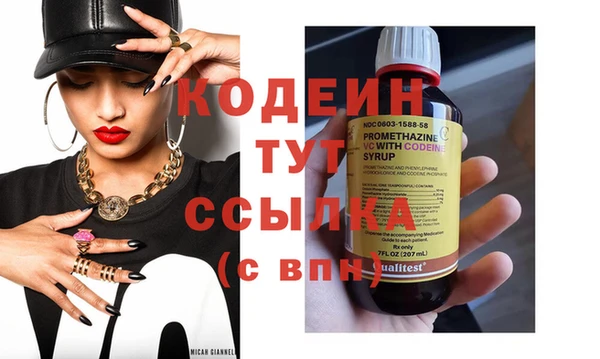 марки nbome Абинск