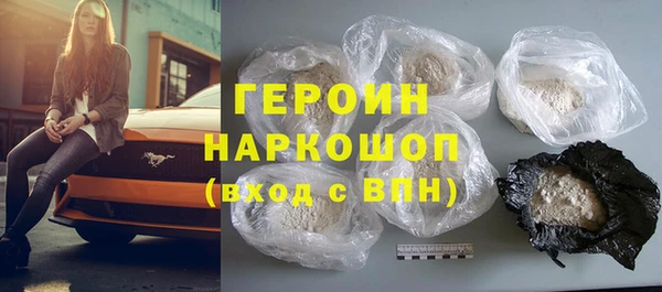 ПСИЛОЦИБИНОВЫЕ ГРИБЫ Абдулино
