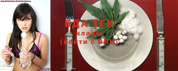 ПСИЛОЦИБИНОВЫЕ ГРИБЫ Абдулино