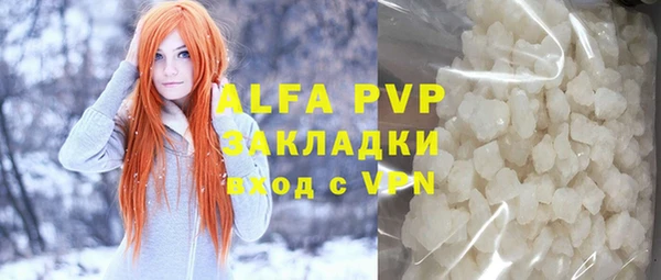 прущая мука Абаза