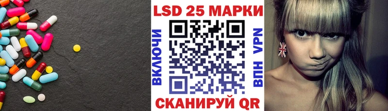 ЛСД экстази кислота  мега ссылка  Агрыз  закладка 