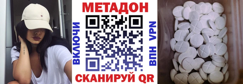 как найти закладки  это клад  Метадон белоснежный  Агрыз 