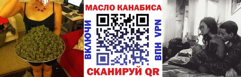 как найти закладки  kraken tor  ТГК концентрат  Агрыз 
